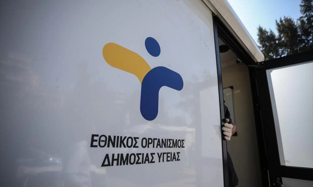 Σημεία δωρεάν ελέγxου από τον ΕΟΔΥ το Σάββατο 30 Οκτωβρίου